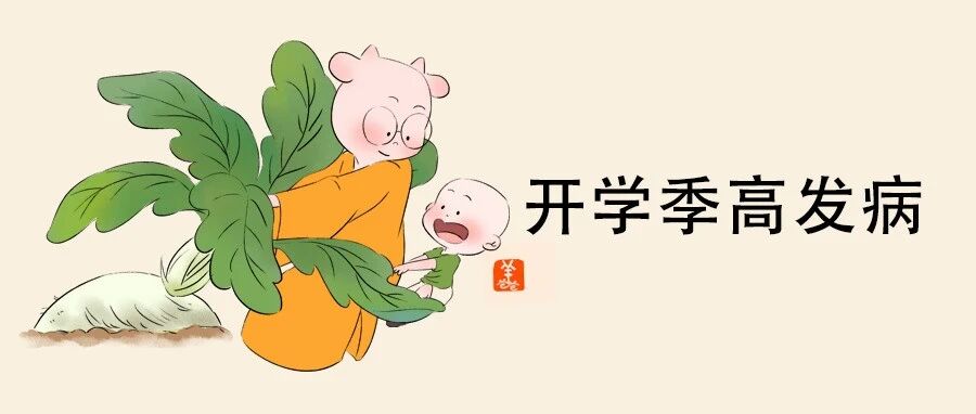 开学食谱已出炉，可不敢让孩子放开了吃