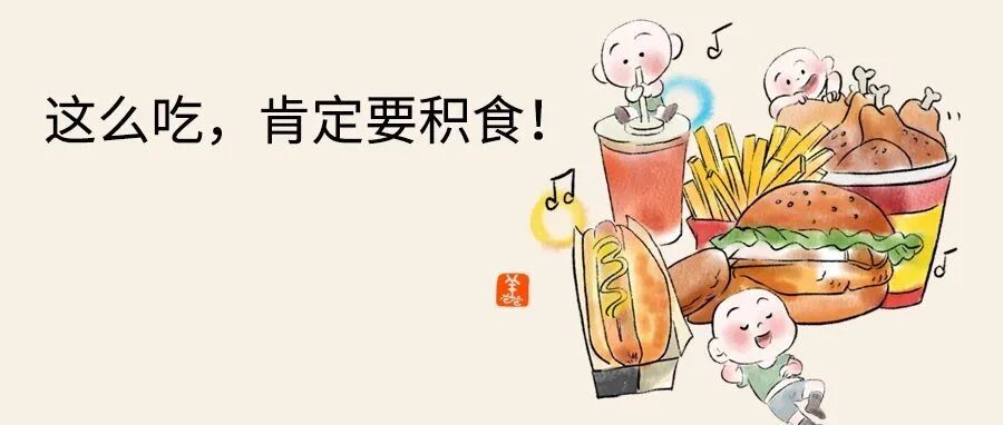 又给娃吃多了 | 用推拿和敷贴搞定积食