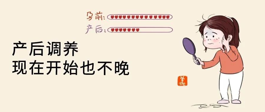 生娃养娃最耗气血，产后这样做，把气血养回来