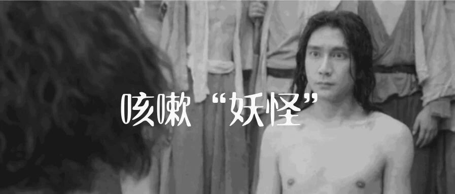 小儿咳嗽的基本类型辨证和家庭护理