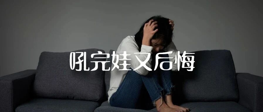 忍不住吼娃，是妈妈自身的能量不够了