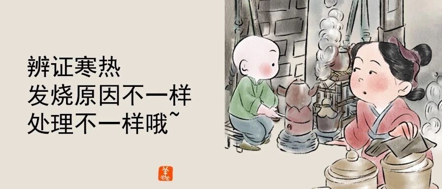 发烧就要赶紧物理降温？你out了