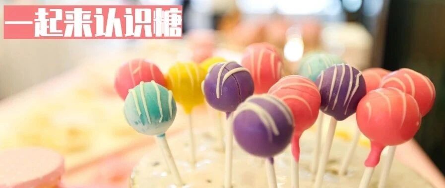 糖吃多了反而会造成营养不良