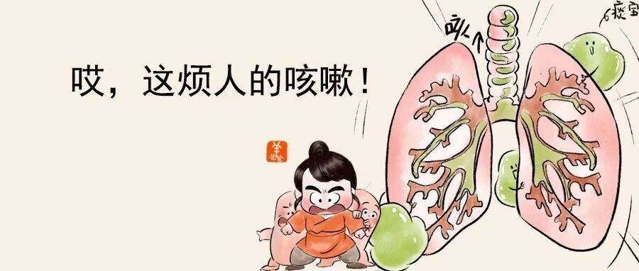 漫画 | 一咳嗽就没完没了？羊爸爸教你搞懂小儿咳嗽基本类型和家庭护理