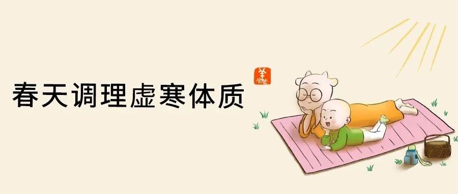 全民虚寒的窘境，孩子也不能避免，特别是胆小和黏人的孩子......