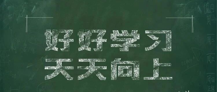 说说我是怎么把自己忽悠的学起了中医