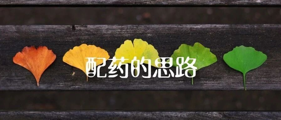 孩子生病了，要先分外感还是内伤