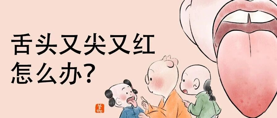 春天给孩子揉揉身体，帮他疏肝气，解郁热