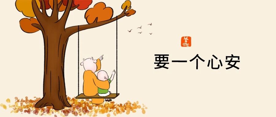 拥抱是最好的药