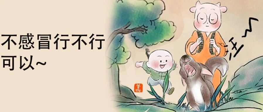 一大早打喷嚏，要及时处理避免感冒