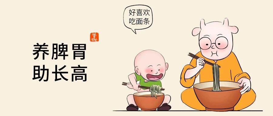 开学餐 | 春天最不能错过的主食，调养宝宝肝和脾