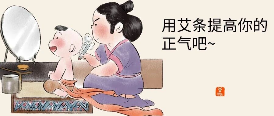 用艾灸，给虚寒的孩子补养正气