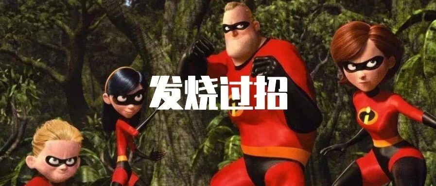 对于发烧，我们不应该只会降温（附日常小儿发烧辨证思路）