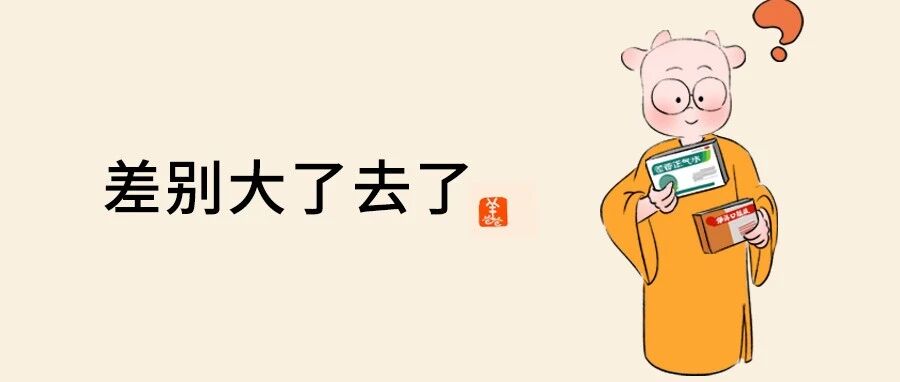 藿香正气和保济口服液都能处理有湿的感冒，但实际用起来差别很大