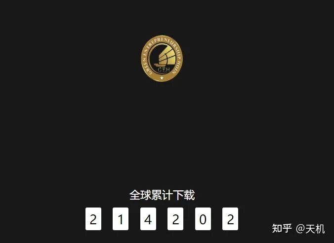“环保币”会员注意了，“GEH”是一个专门为你们这个群体编造的新骗局!-一洼田