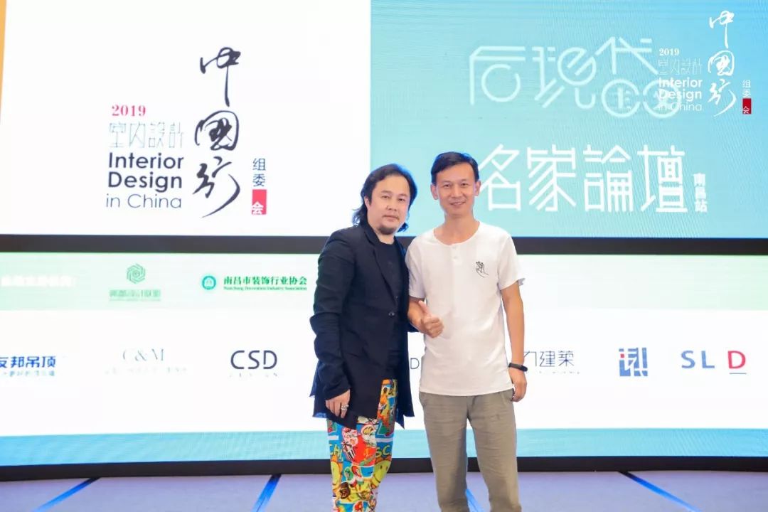 赣鄱设计联盟创始人李朝晖先生;大木设计(江西)创始人,总经理付俭先生