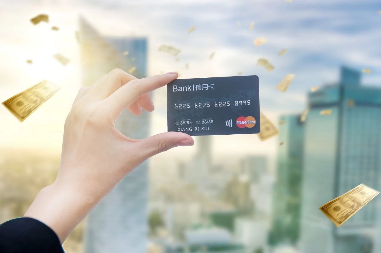 2020年信用卡新规来袭，你了解多少？ 信用卡 第4张