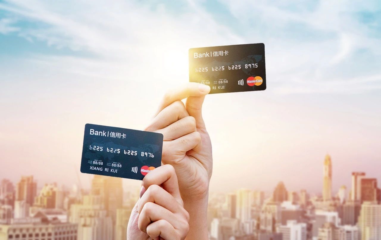 2020年信用卡新规来袭，你了解多少？ 信用卡 第5张