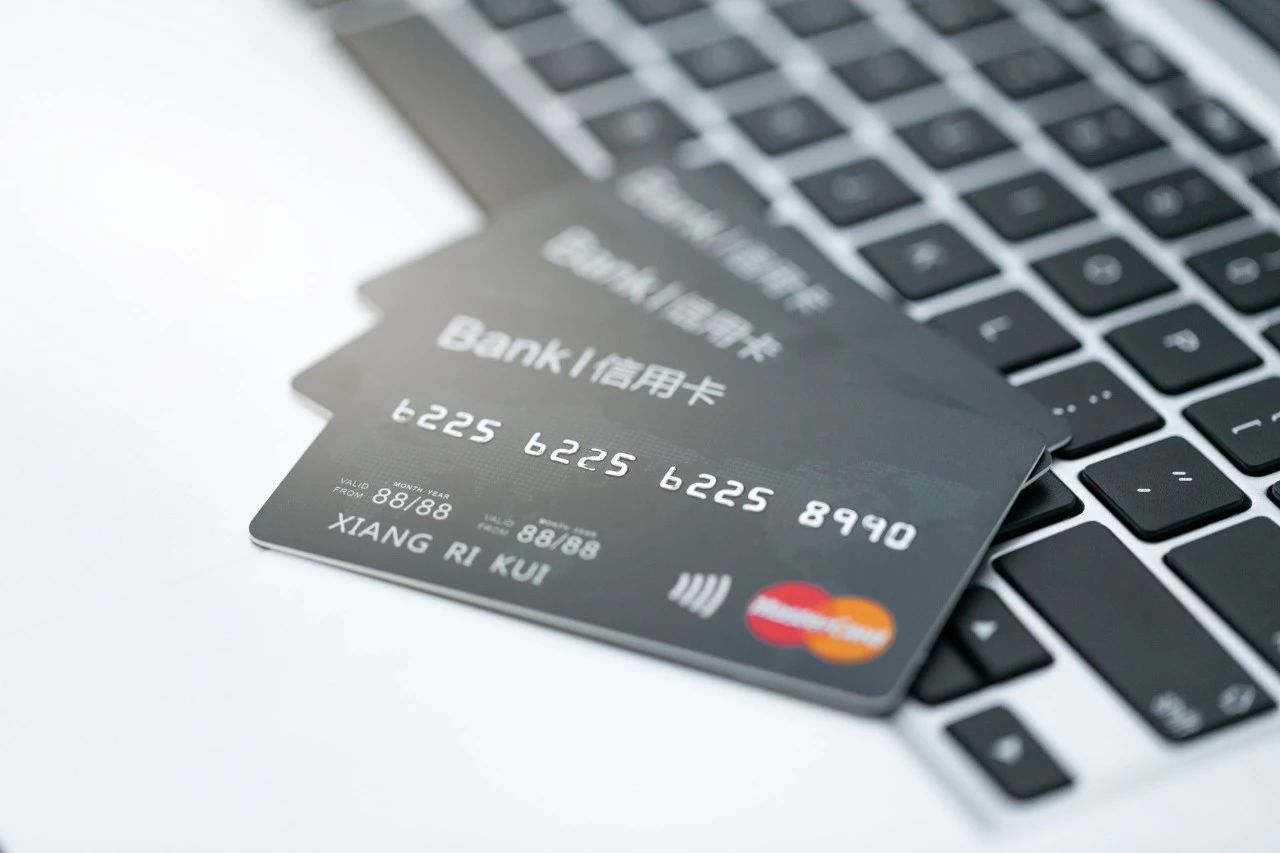 2020年信用卡新规来袭，你了解多少？ 信用卡 第6张