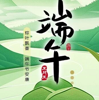 杭州市泉州晋江商会
