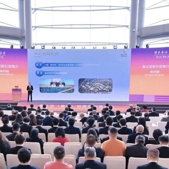 杭州市泉州晋江商会