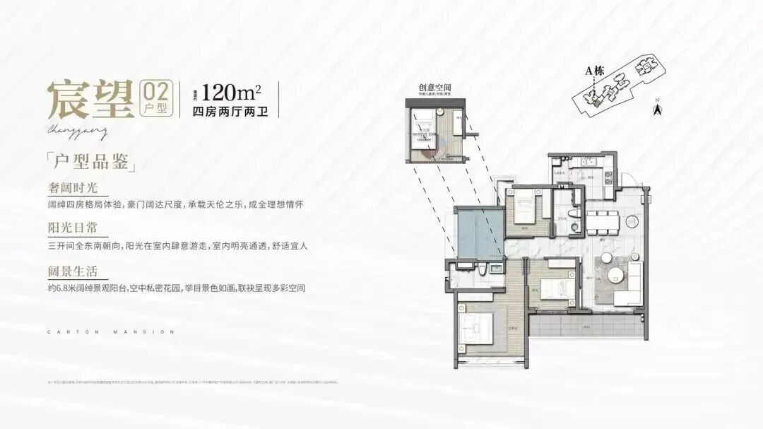 海珠中旅天宸府82㎡~122㎡，最新价格是多少？