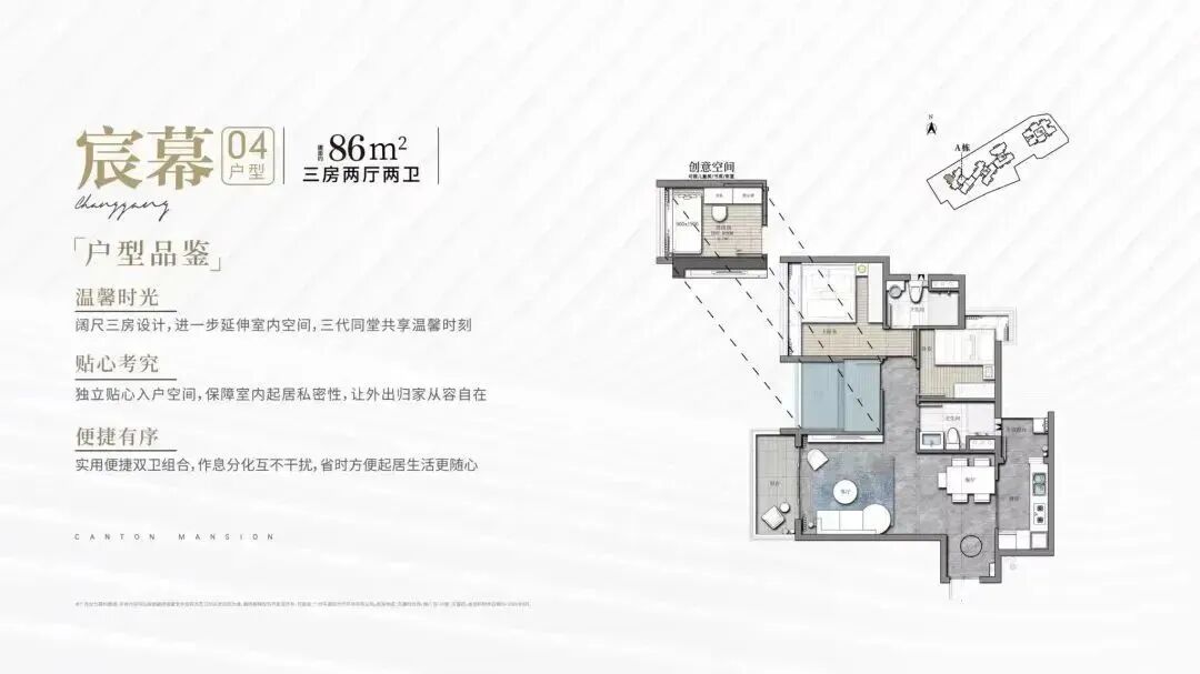 海珠中旅天宸府82㎡~122㎡，最新价格是多少？