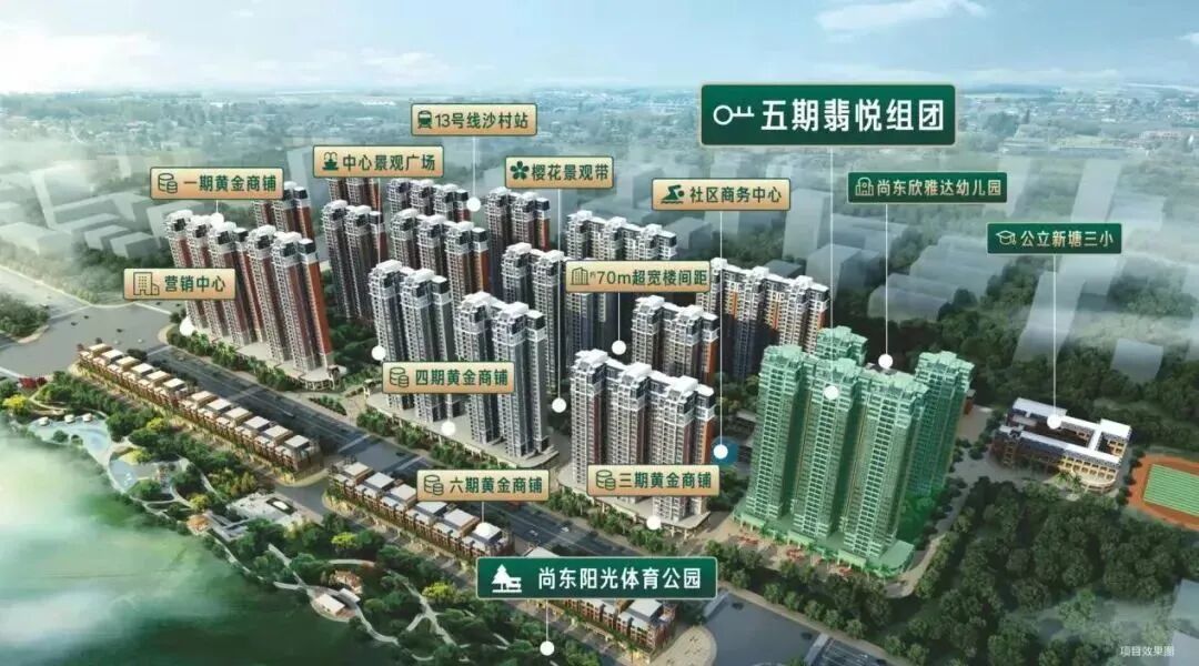 新塘【尚东阳光雅苑】86方南向158万，既买既收楼！