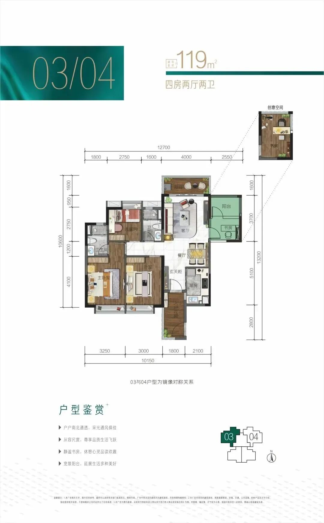 新塘【尚东阳光雅苑】86方南向158万，既买既收楼！