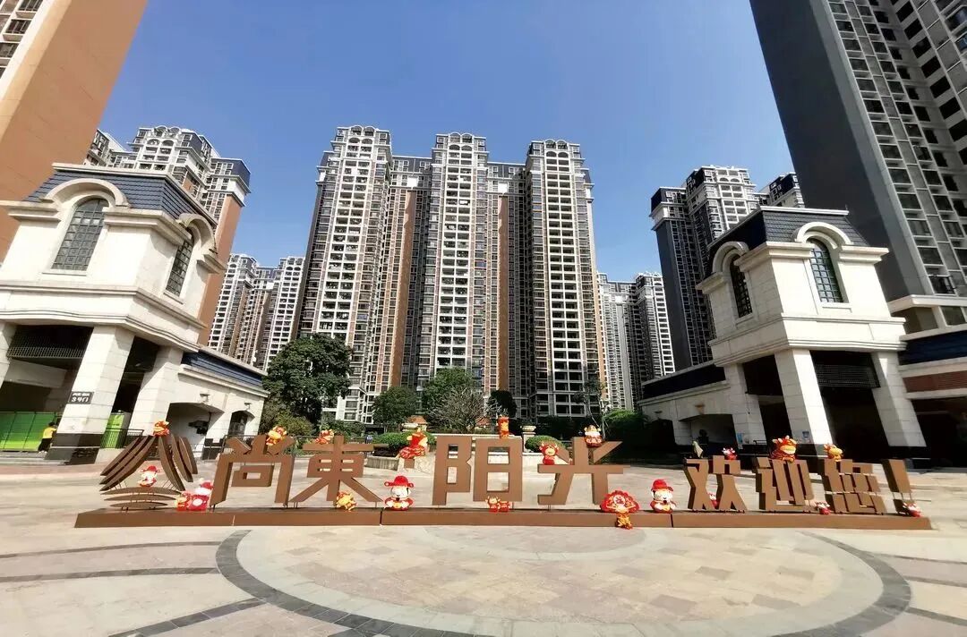 新塘【尚东阳光雅苑】86方南向158万，既买既收楼！