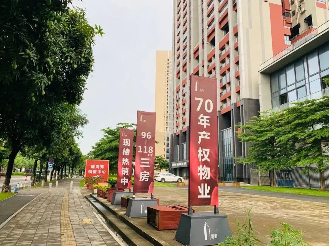 广州城投岭南府