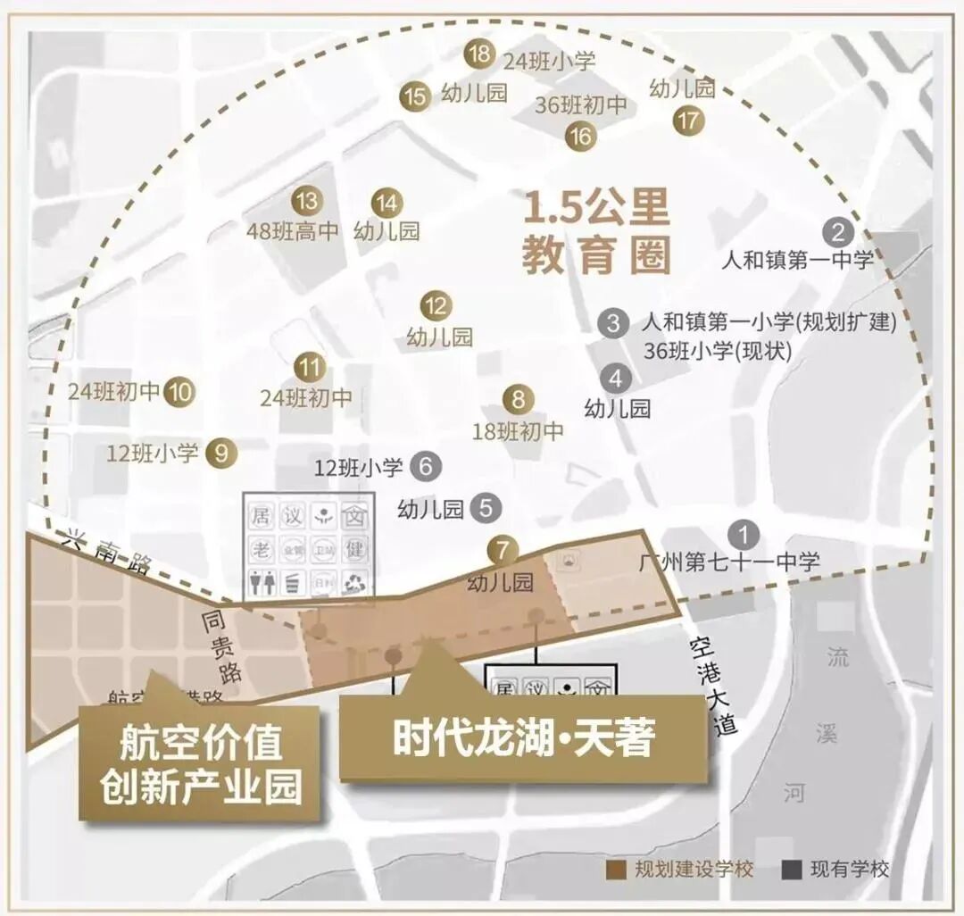 时代龙湖·天著新盘加推，限时98折！*高立减66万元！