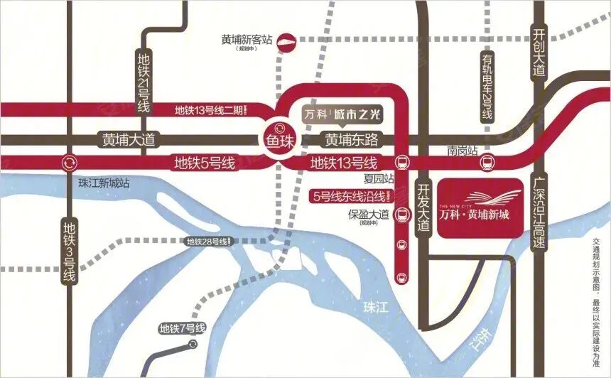 万科黄埔新城，建面93-143㎡