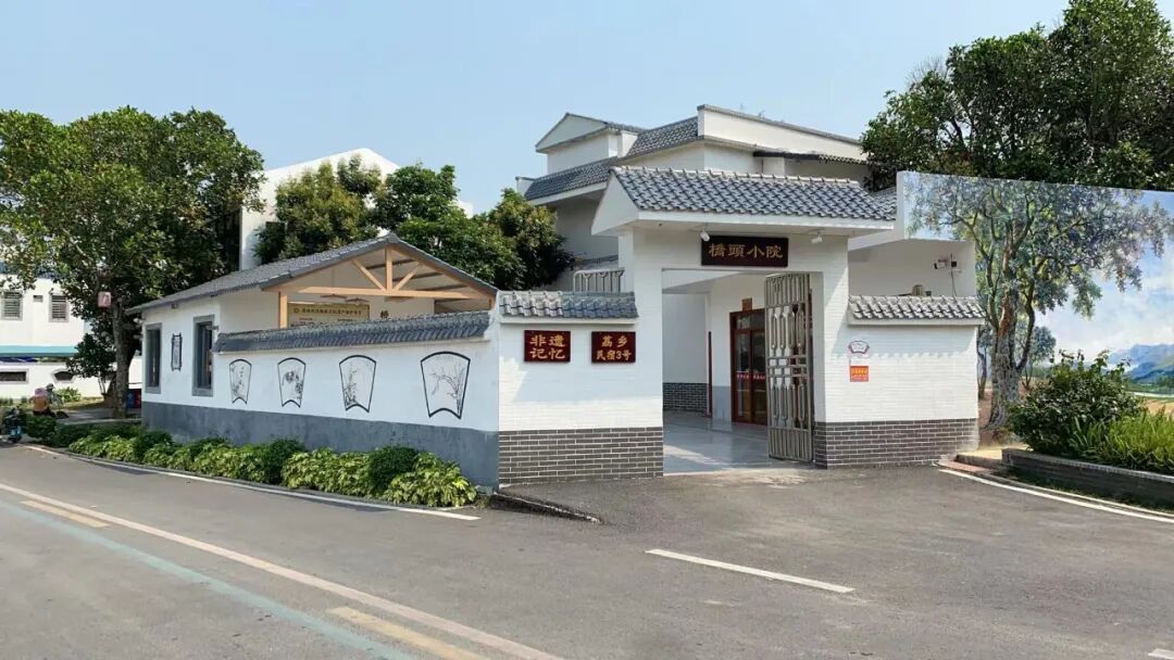 2021年茂名市文化和旅游特色村根子镇元坝村