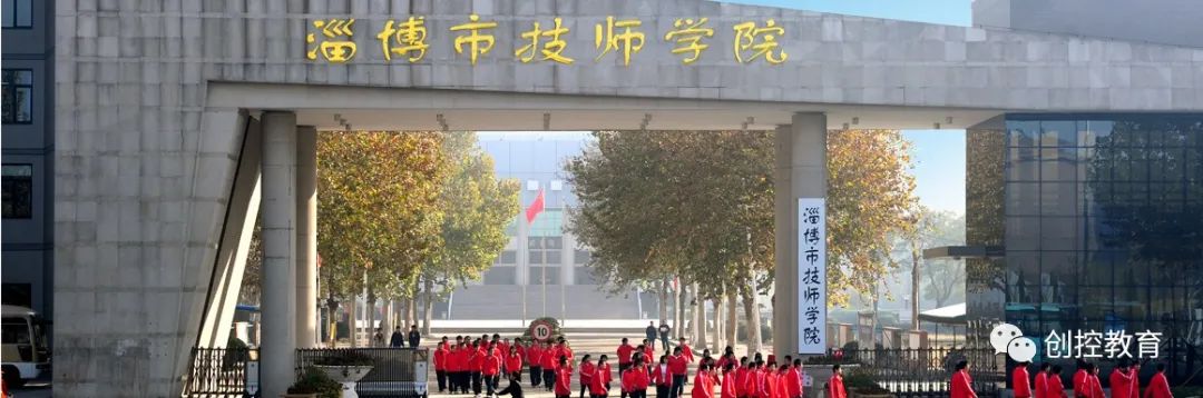 职称技师淄博学院能考吗_淄博技师学院 职称_淄博技师学院技师证