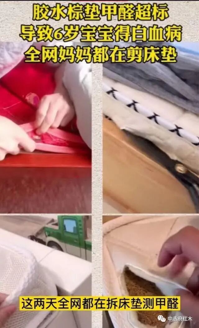 还在为家具中的甲醛担心么？那就来看看红木家具