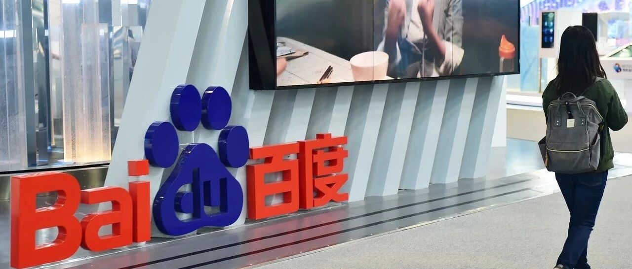 百度被喷 这事赖我