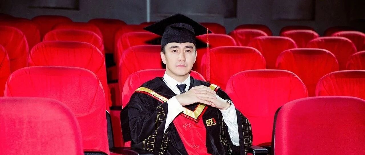 翟天临功不唐捐