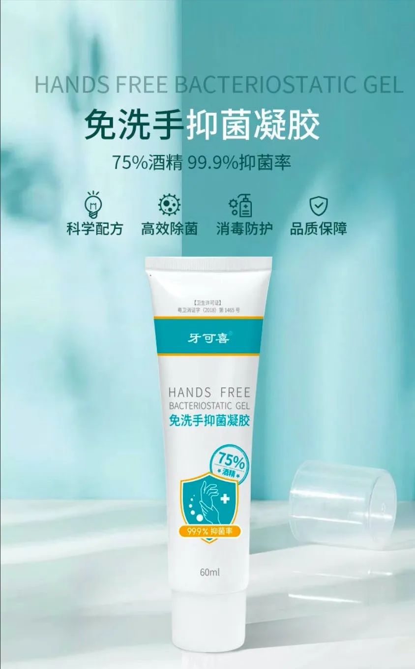 消之宝 消之宝