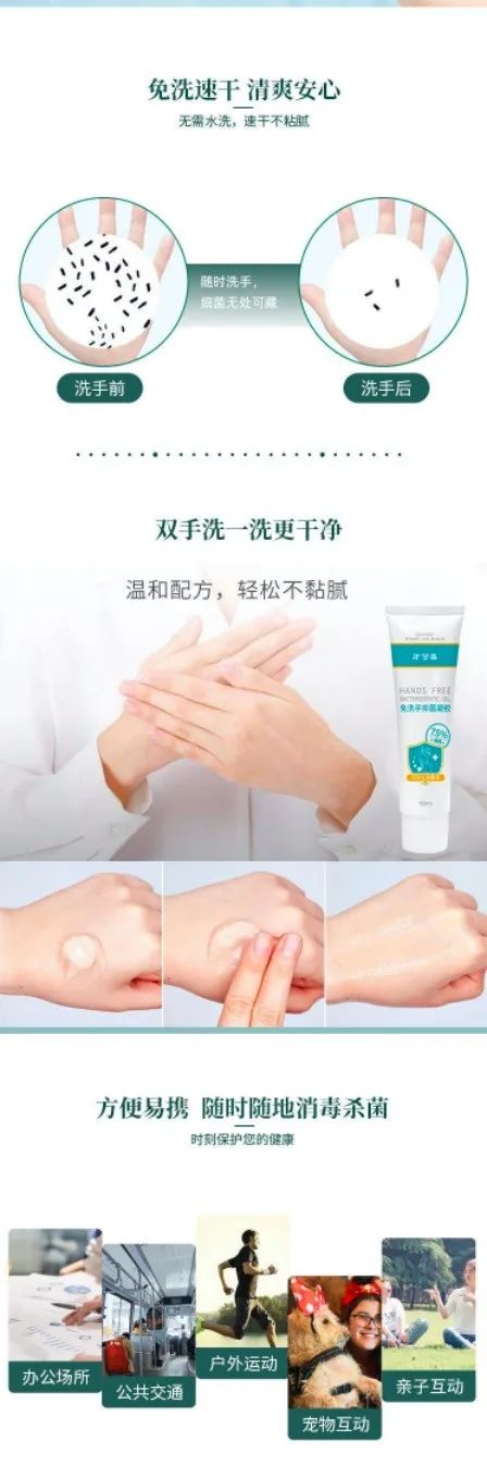 消之宝 消之宝