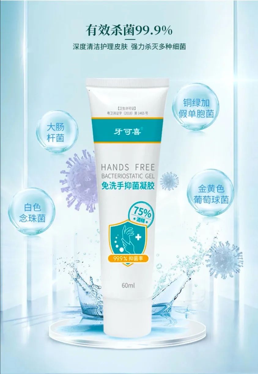 消之宝 消之宝