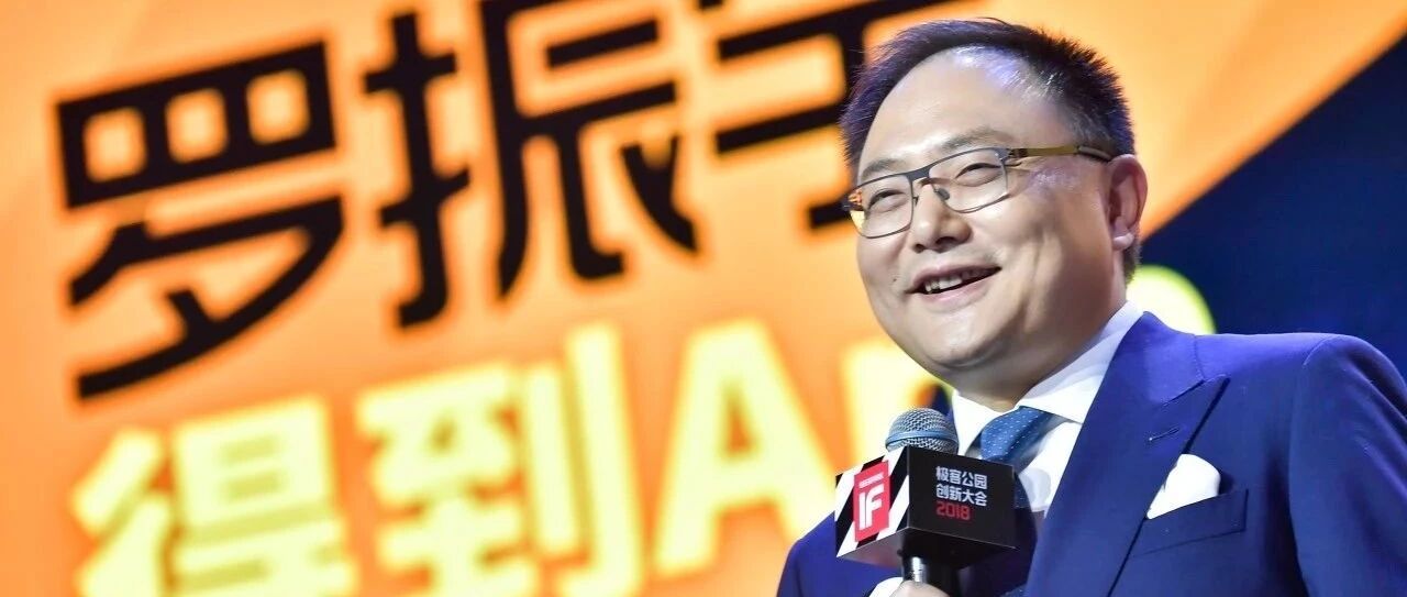 跟风「黑」把罗振宇