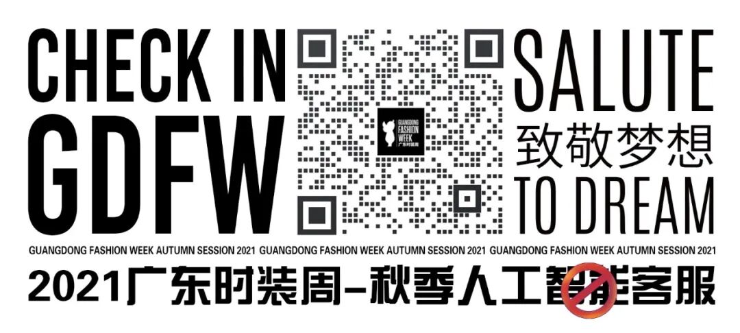 新增6家国家级外贸转型升级基地，广东以外贸基地建设助贸易高质量发展 资讯 档口微信二维码及货源实拍
