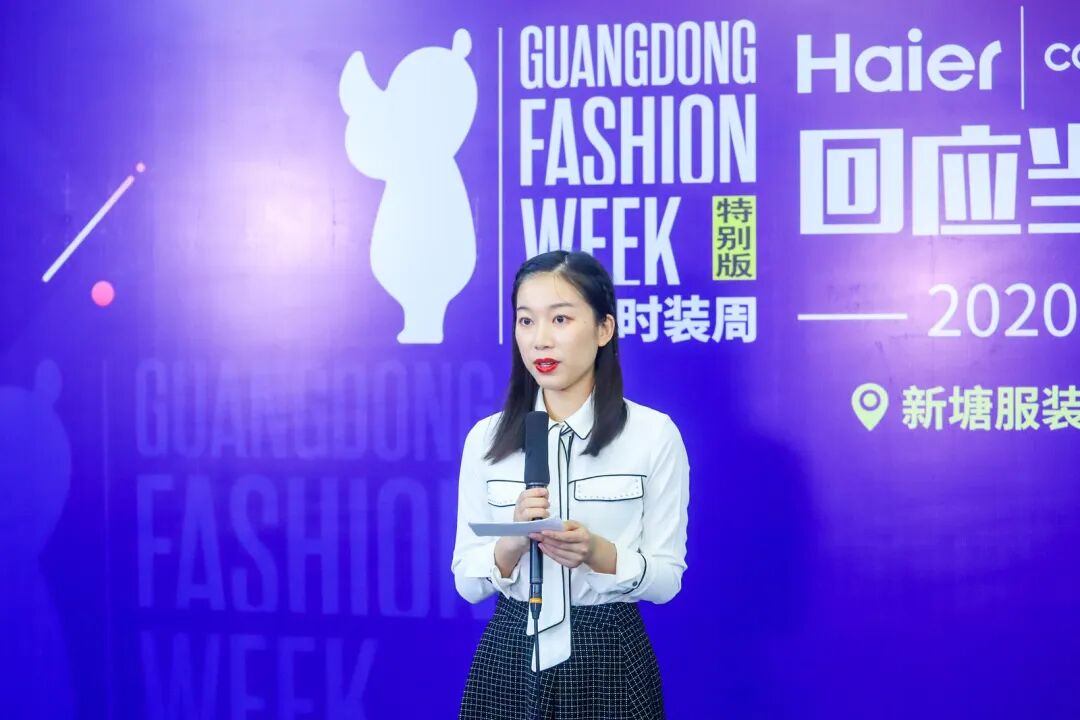 2020广东服装大会云上系列丨热议国际形势下服装如何稳外贸扩出口 资讯 档口微信二维码及货源实拍