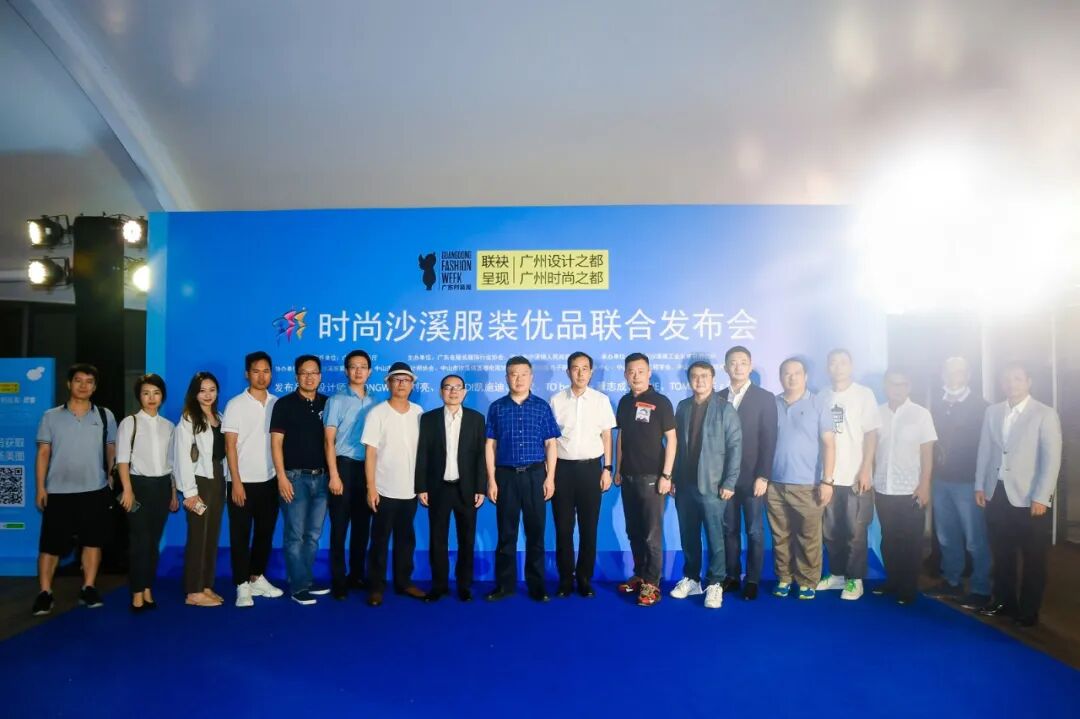 稳外贸·促跨境——时尚沙溪服装优品联合发布会丨2020广东时装周-秋季 资讯 档口微信二维码及货源实拍