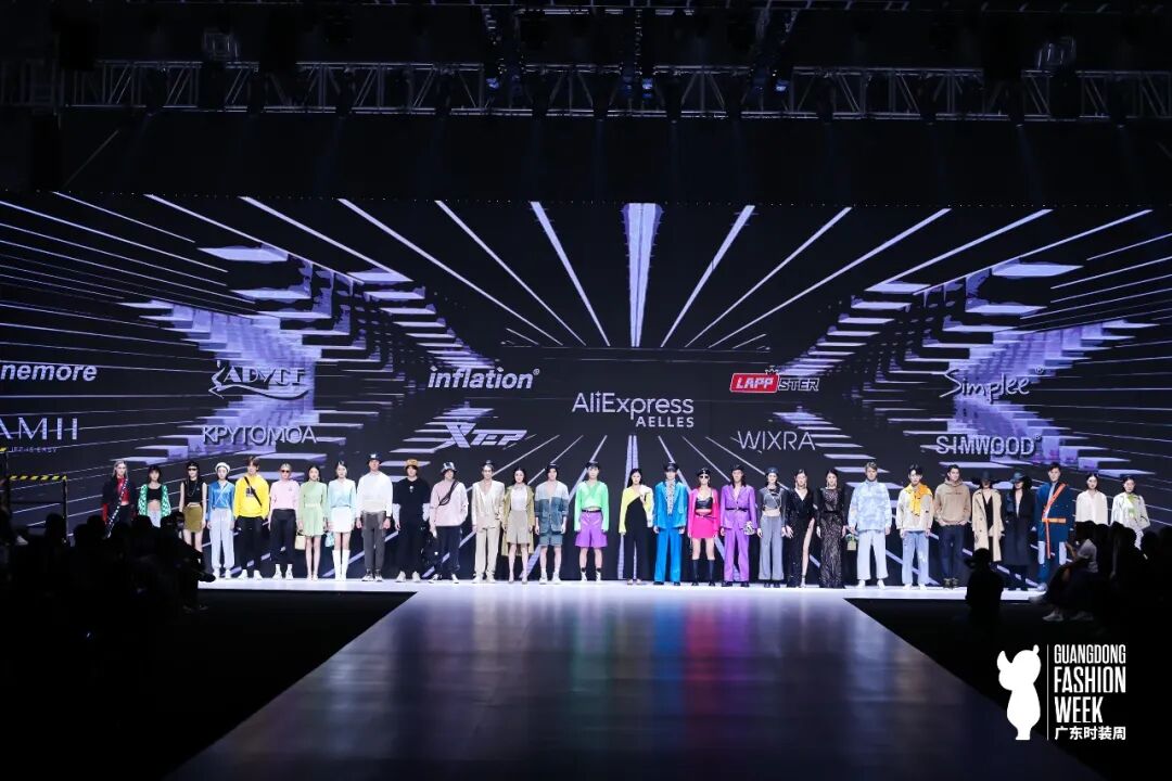全球速卖通Fashion Show丨2021广东时装周-秋季 资讯 档口微信二维码及货源实拍