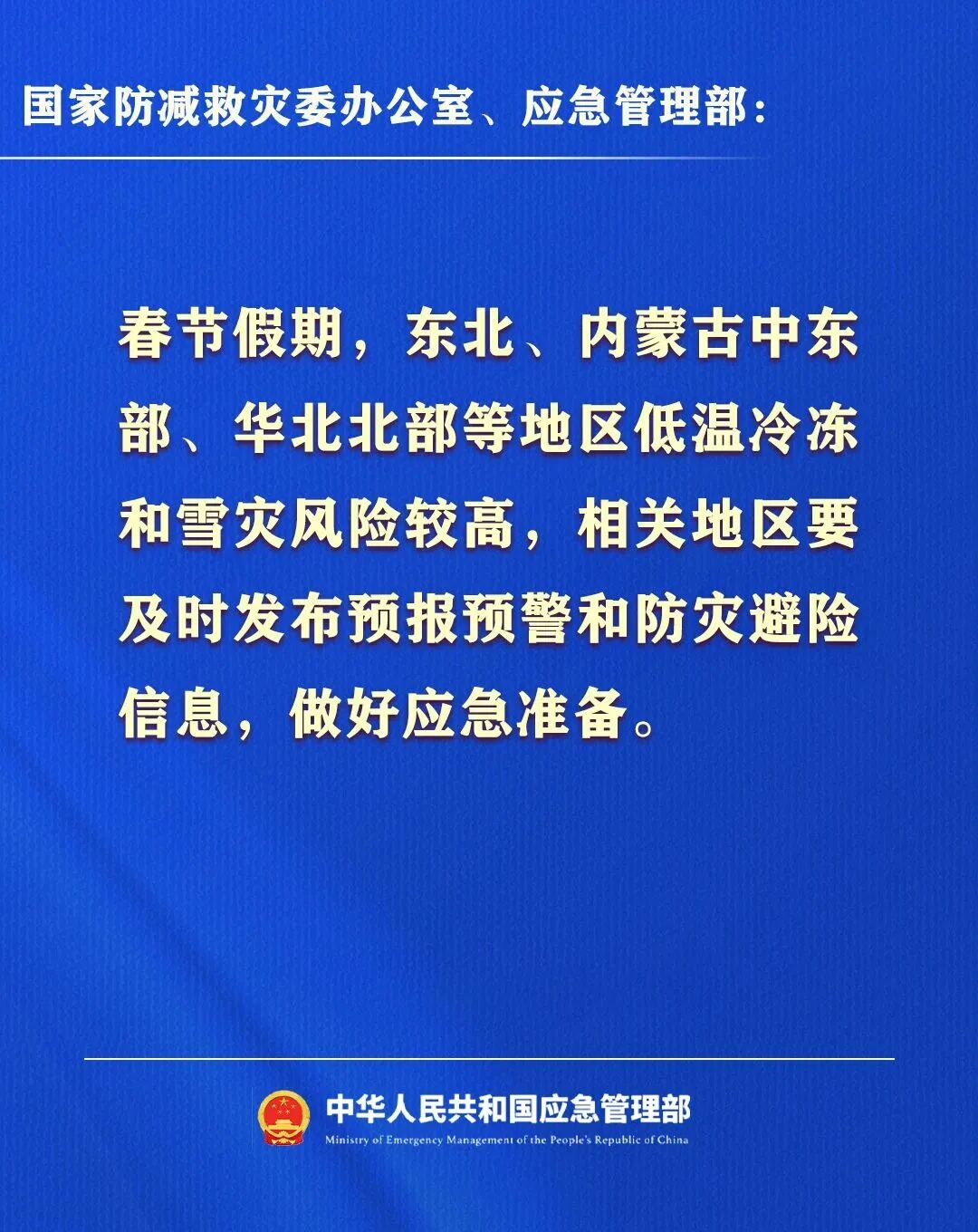 微信图片_2026-02-13_162642_399.jpg
