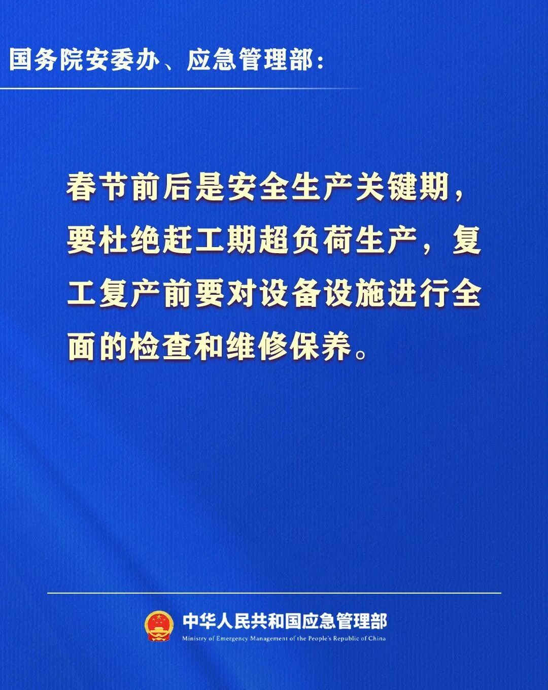 微信图片_2026-02-13_163440_559.jpg