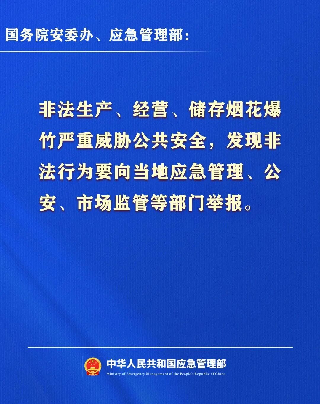 微信图片_2026-02-13_162629_030.jpg