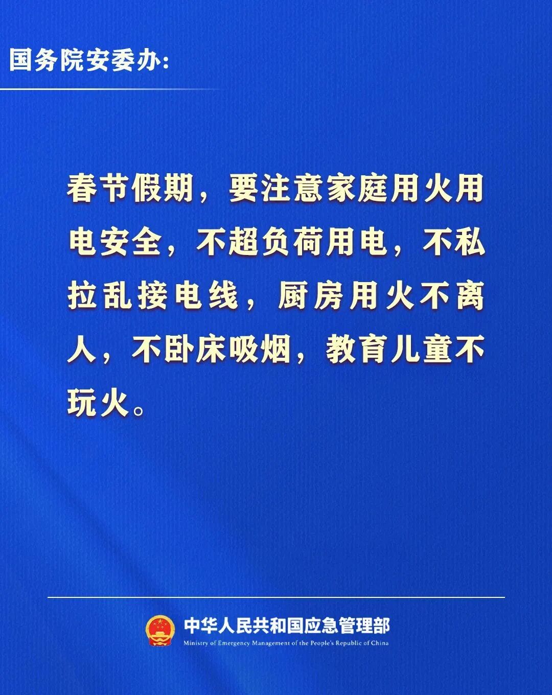 微信图片_2026-02-13_162608_558.jpg